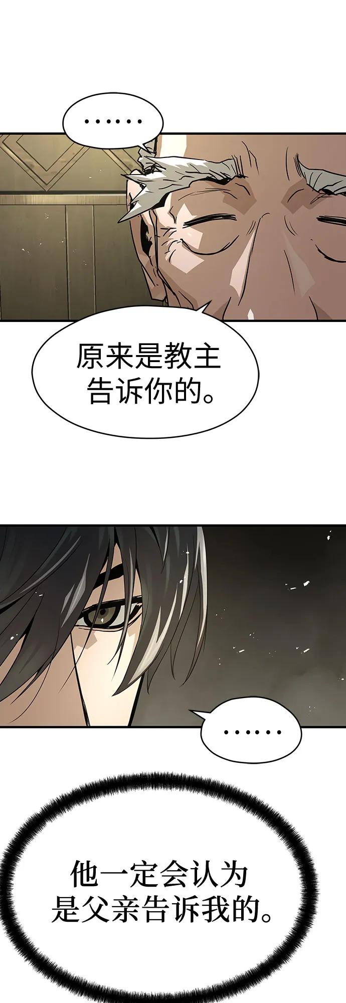 第58话-绝对回归-Y.H.JANG/JP,朴珍焕（第18张）