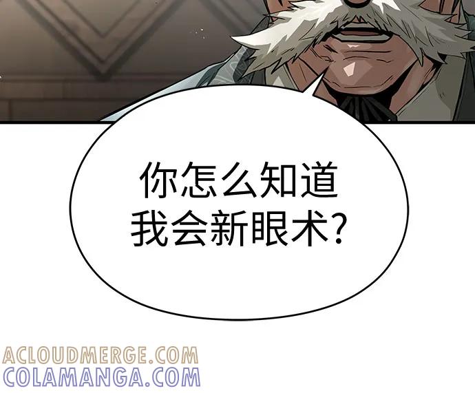 第58话-绝对回归-Y.H.JANG/JP,朴珍焕（第13张）