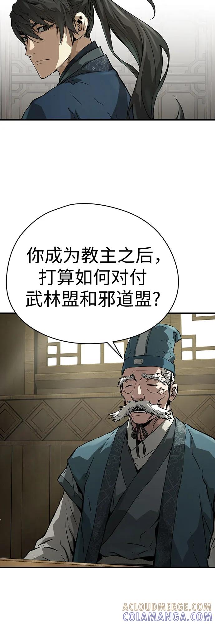 第58话-绝对回归-Y.H.JANG/JP,朴珍焕（第31张）