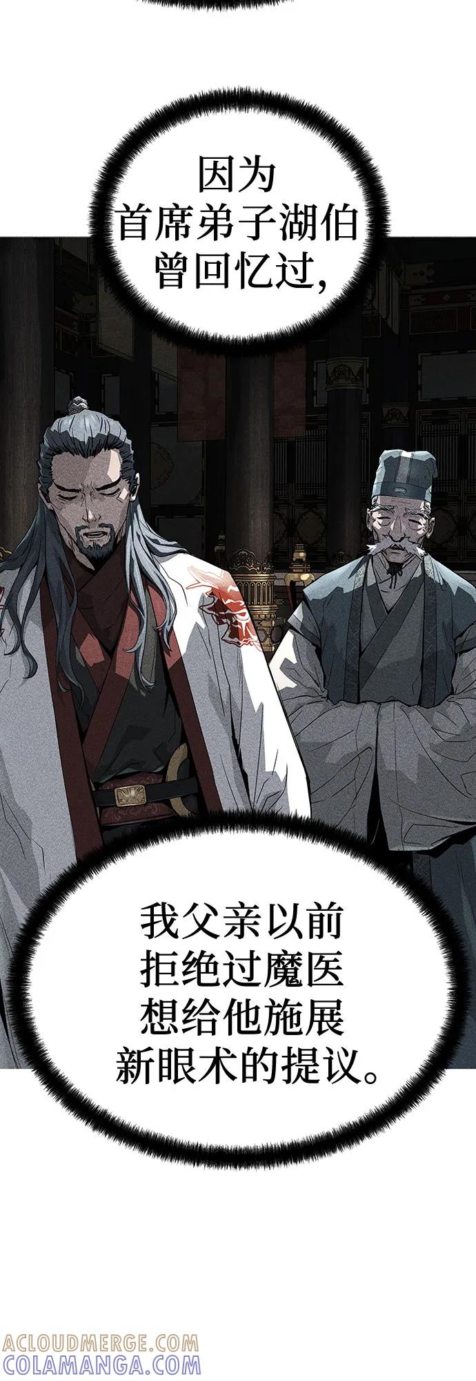 第58话-绝对回归-Y.H.JANG/JP,朴珍焕（第19张）