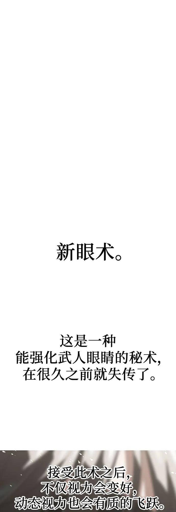 第58话-绝对回归-Y.H.JANG/JP,朴珍焕（第11张）