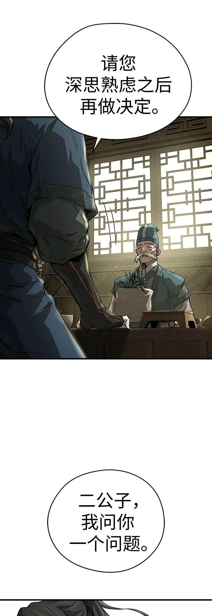 第58话-绝对回归-Y.H.JANG/JP,朴珍焕（第30张）