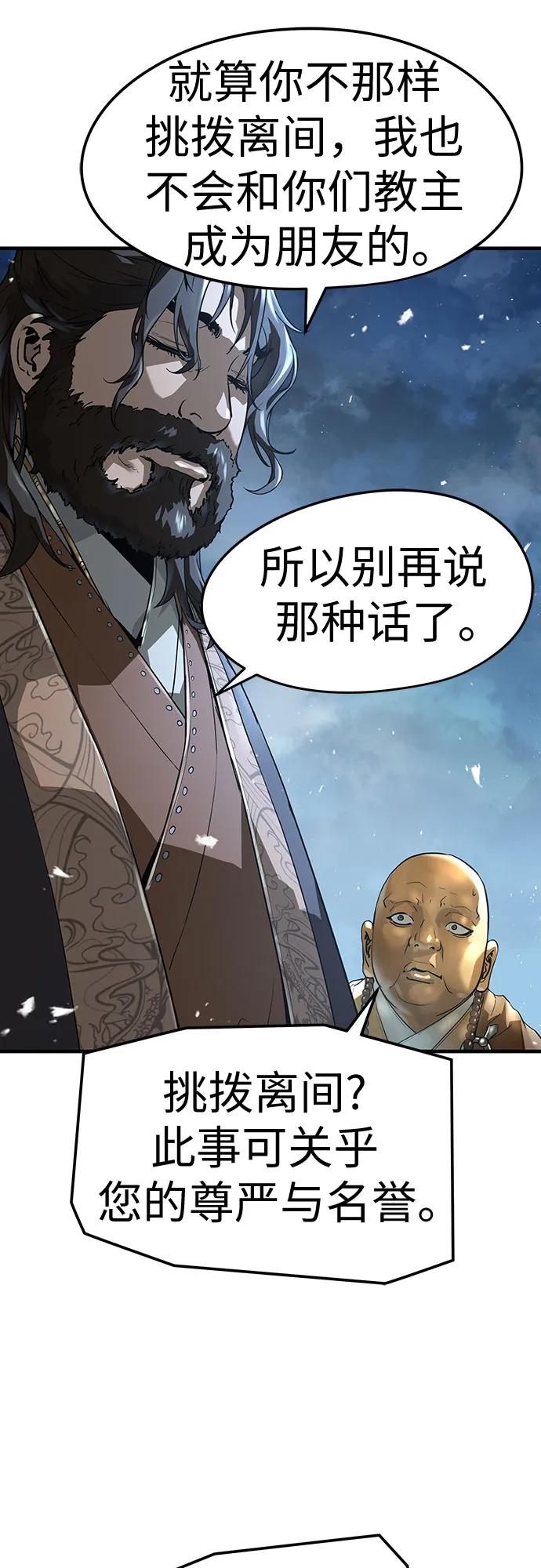 第60话-绝对回归-Y.H.JANG/JP,朴珍焕（第14张）