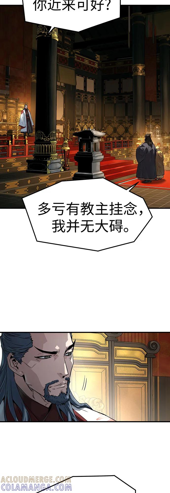 第60话-绝对回归-Y.H.JANG/JP,朴珍焕（第7张）
