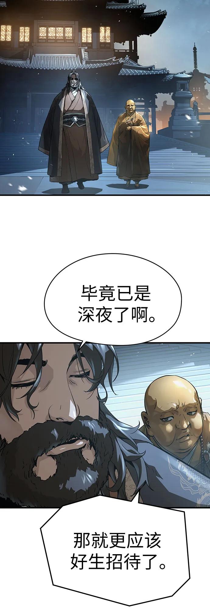 第60话-绝对回归-Y.H.JANG/JP,朴珍焕（第12张）