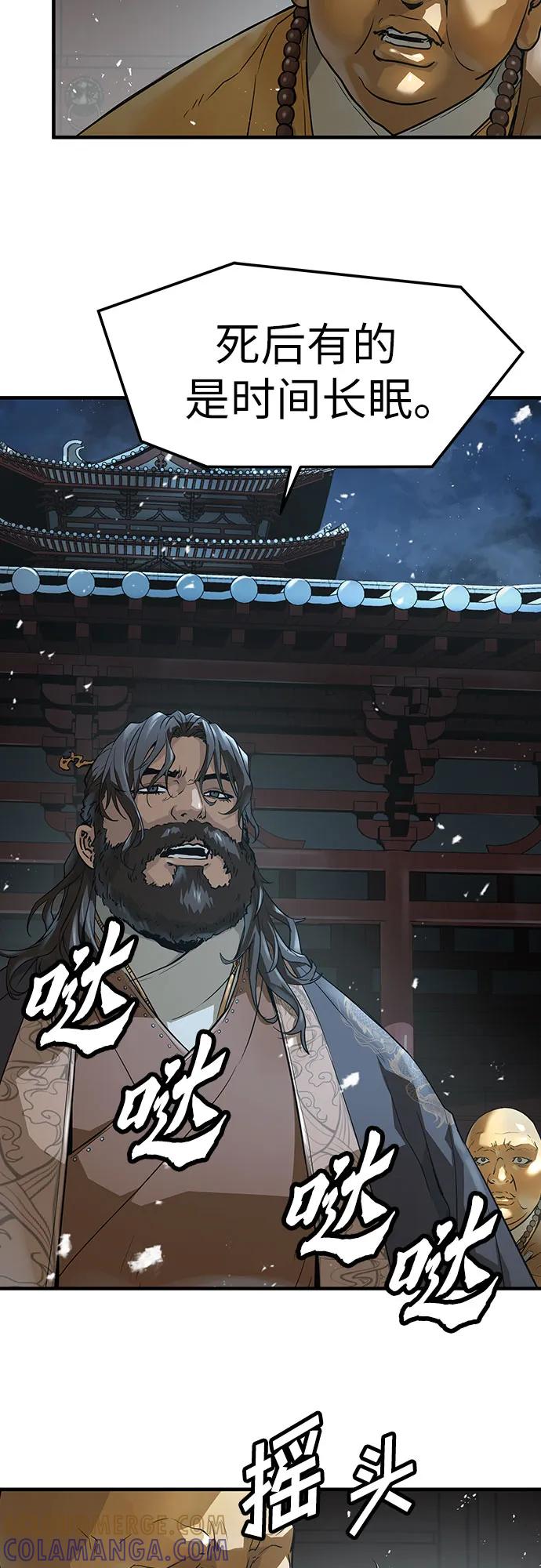 第60话-绝对回归-Y.H.JANG/JP,朴珍焕（第16张）