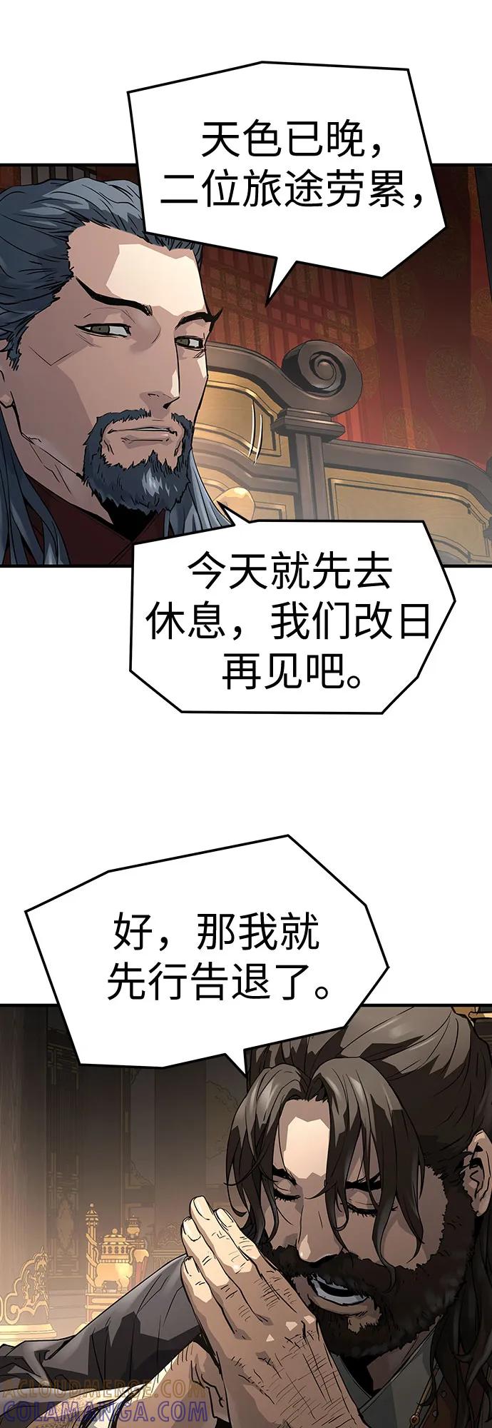 第60话-绝对回归-Y.H.JANG/JP,朴珍焕（第10张）