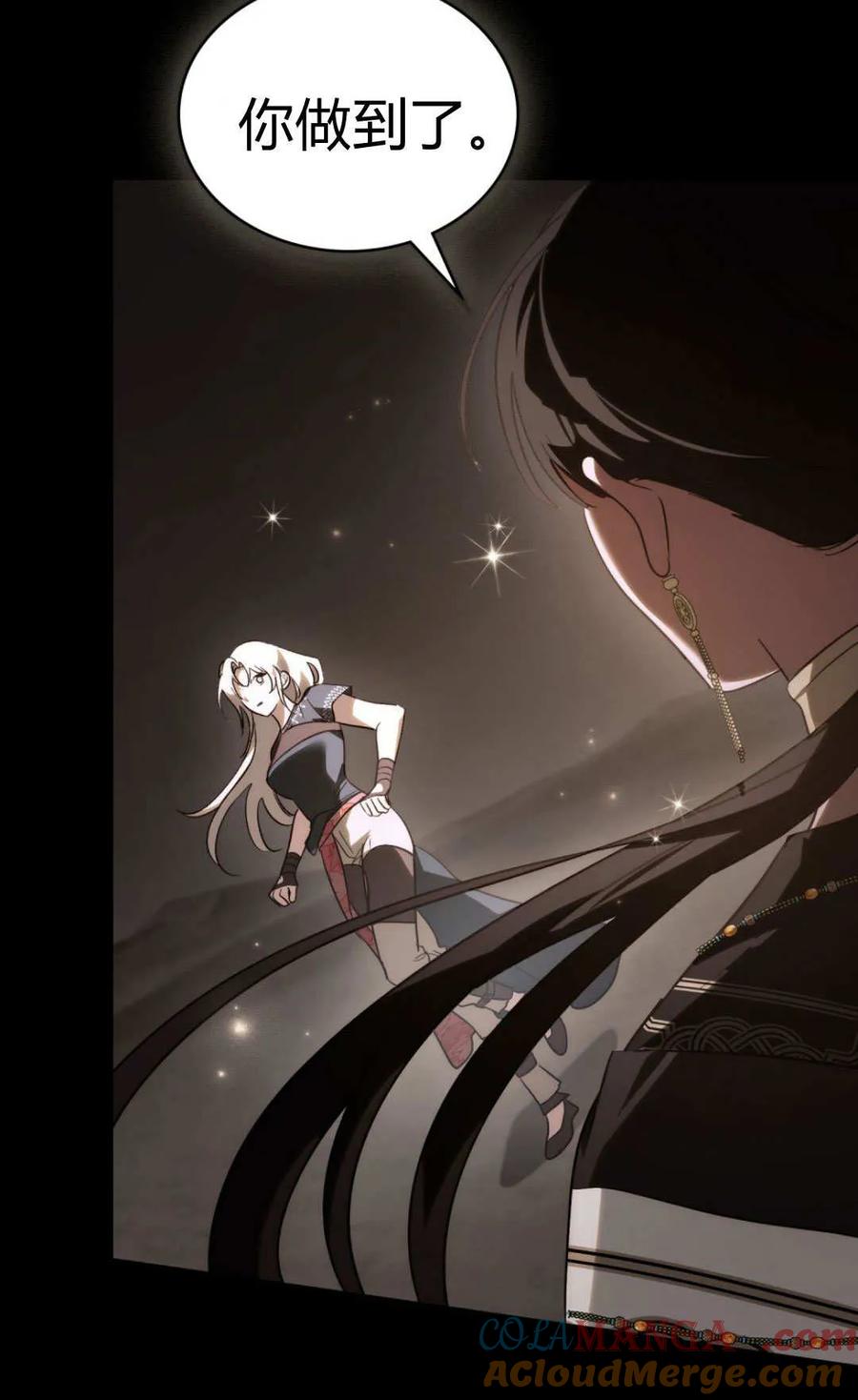第65话-如若遮住神的眼眸亲吻-스르륵코믹（第34张）