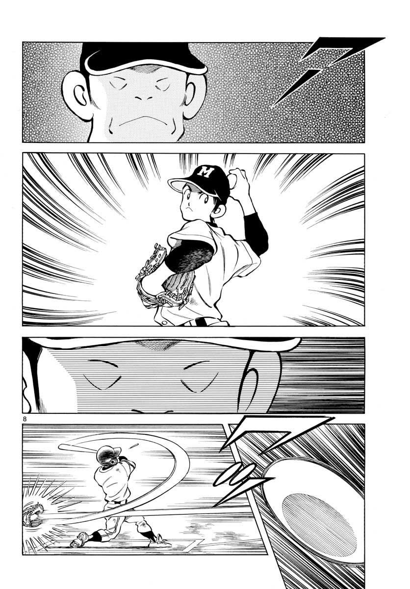 70第70话很像……啊-MIX-安达充,小学馆（第8张）