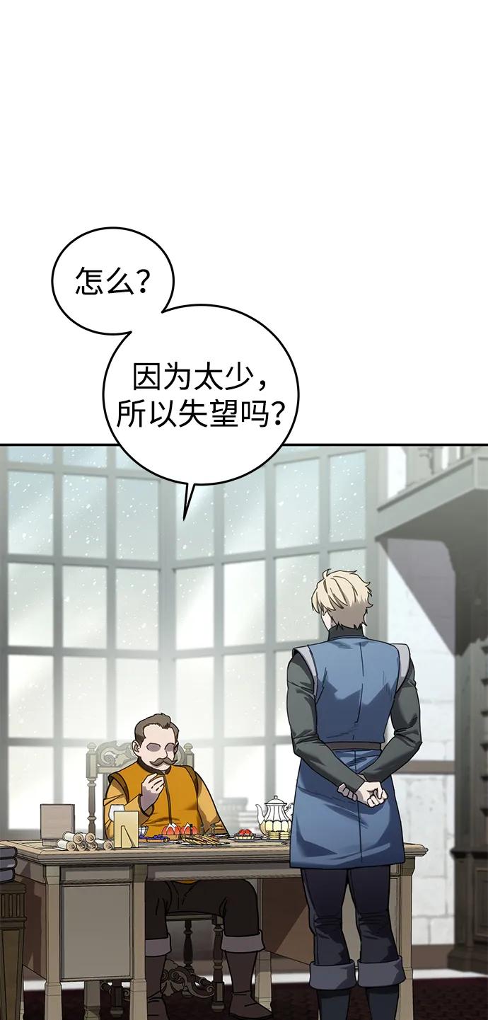 第86话-星剑大师-洪大义/Q10,Juno（第5张）
