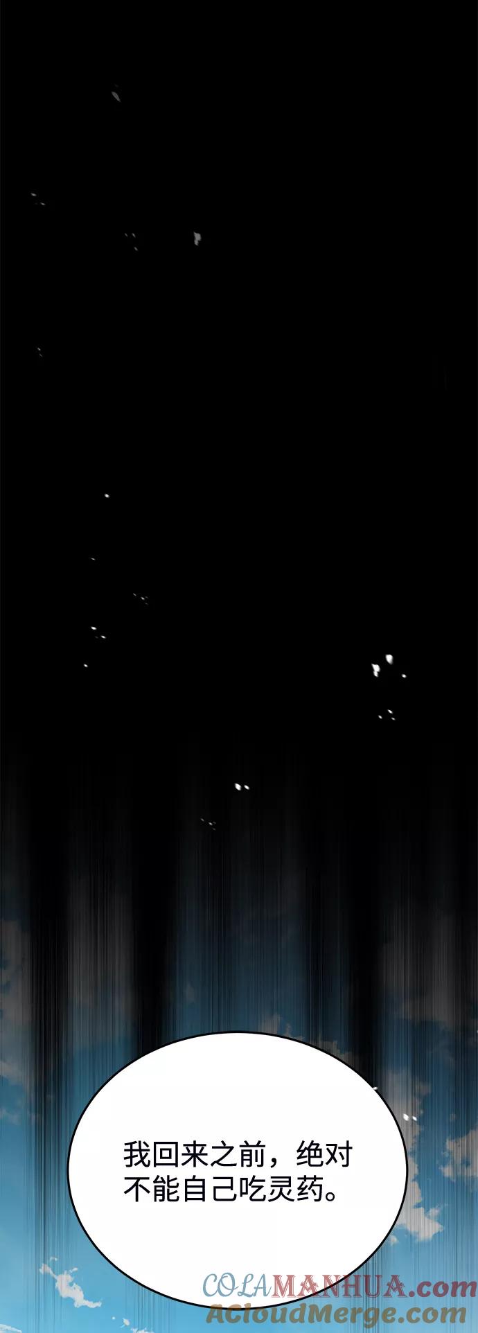 88.jpg