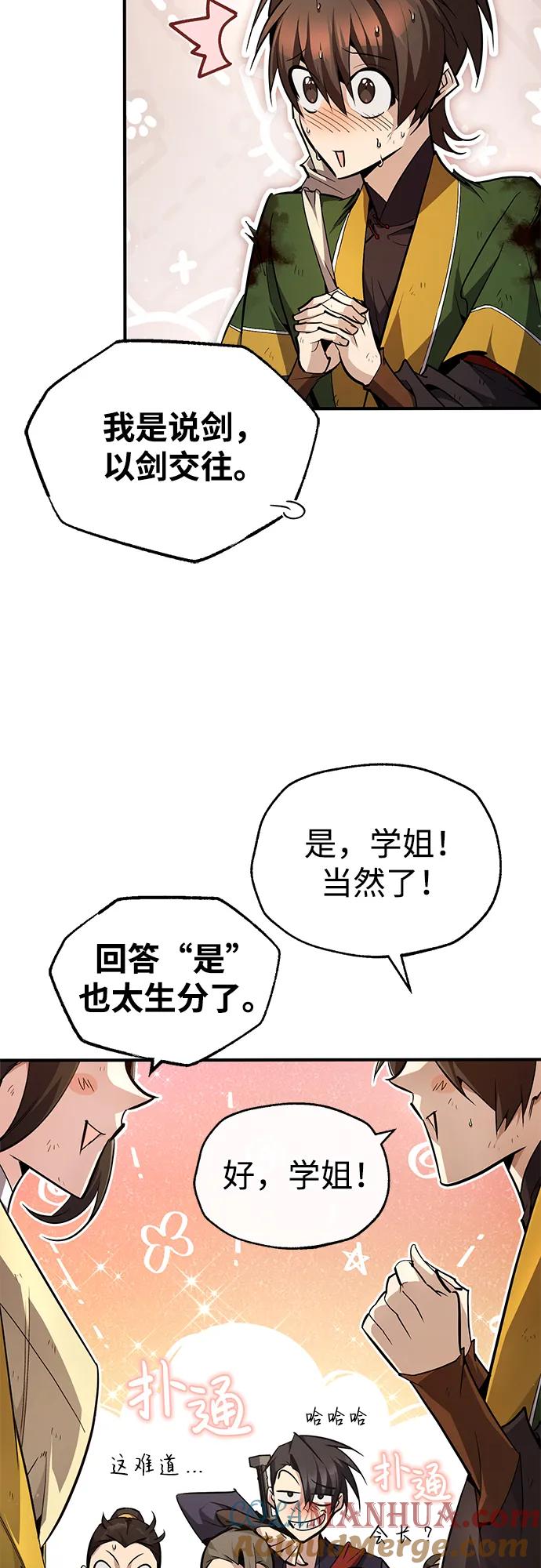 82.jpg