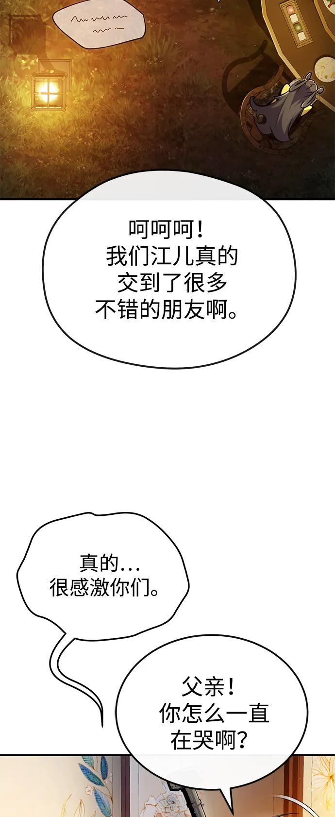 76.jpg