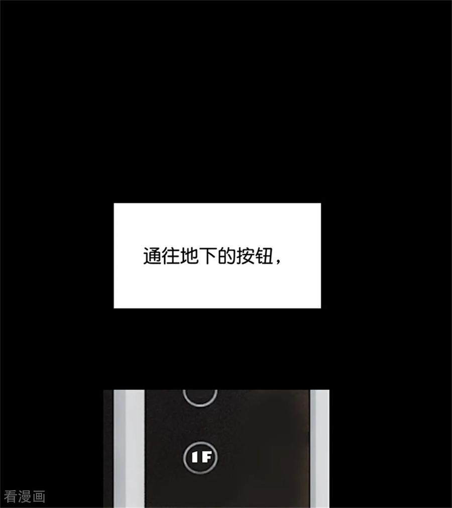 第35话鬼屋-C位成神3-籍火文化（第3张）
