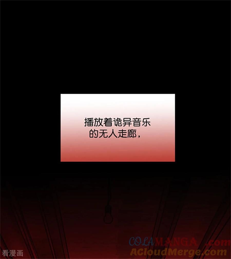 第35话鬼屋-C位成神3-籍火文化（第5张）