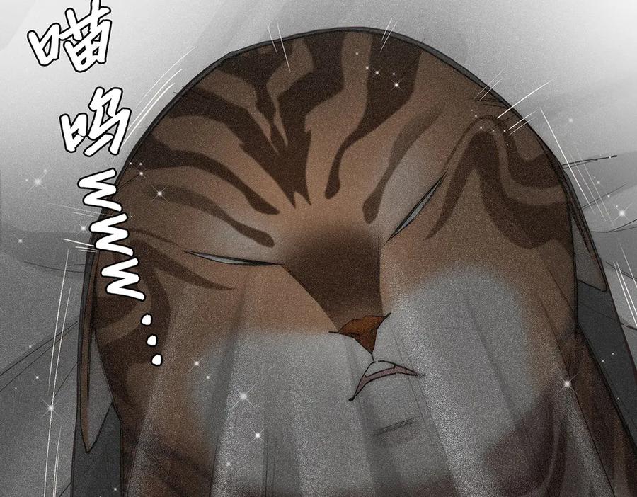 第53话说出的第一句话-恩公不做文人雅士-clevercool_（第9张）