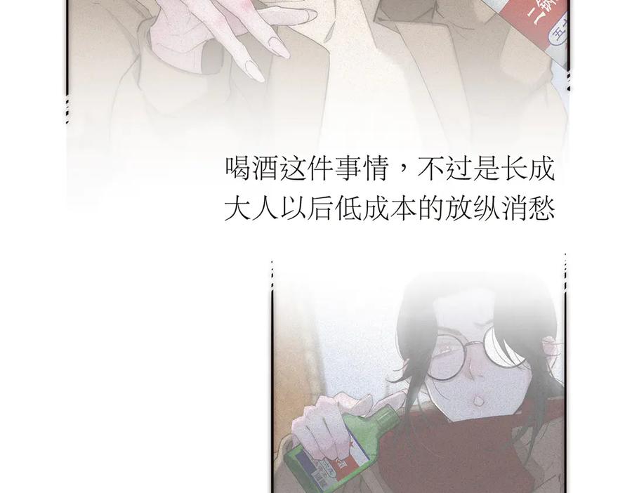 第53话说出的第一句话-恩公不做文人雅士-clevercool_（第6张）
