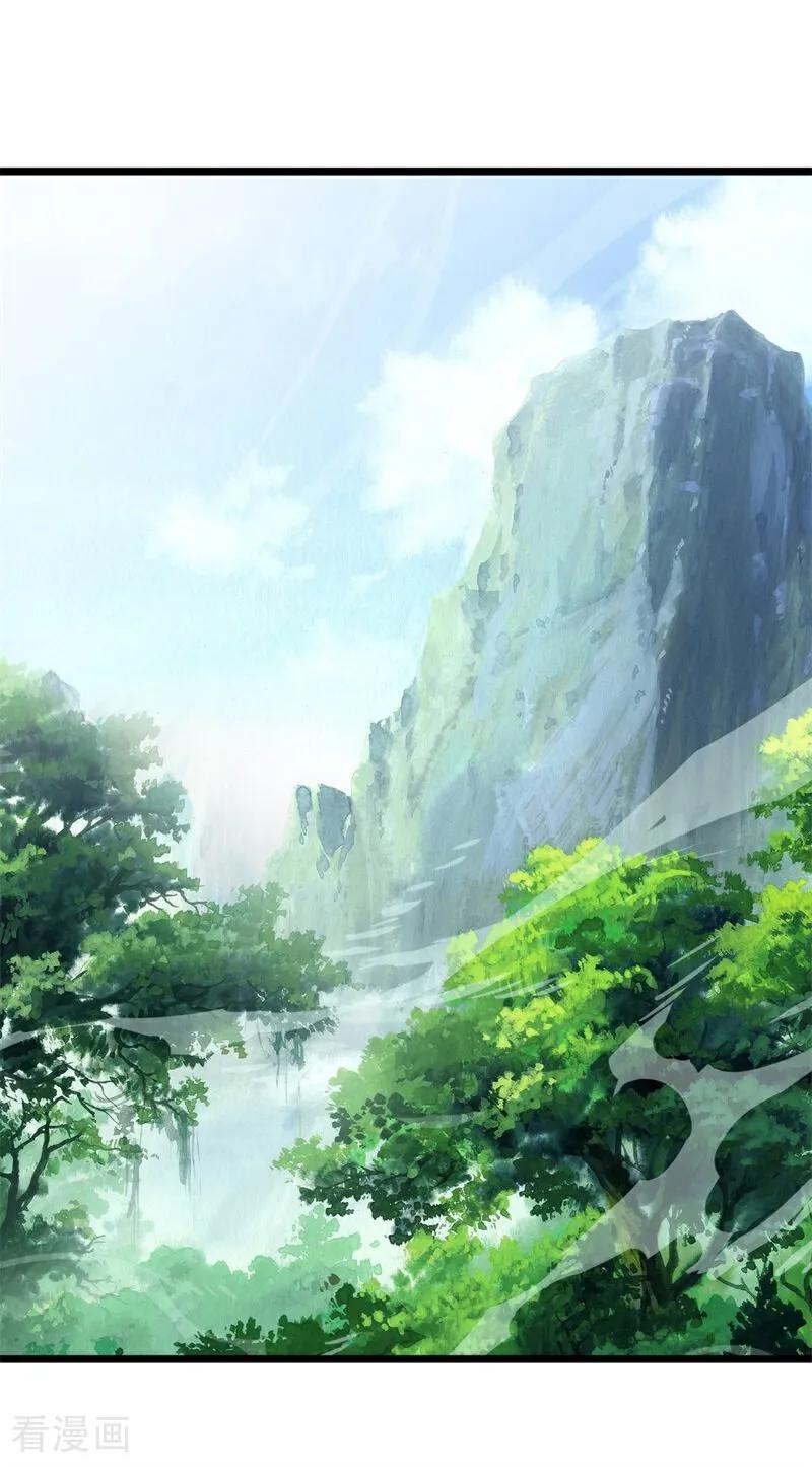 第716话上命之树-绝世战魂-传奇漫业（第6张）