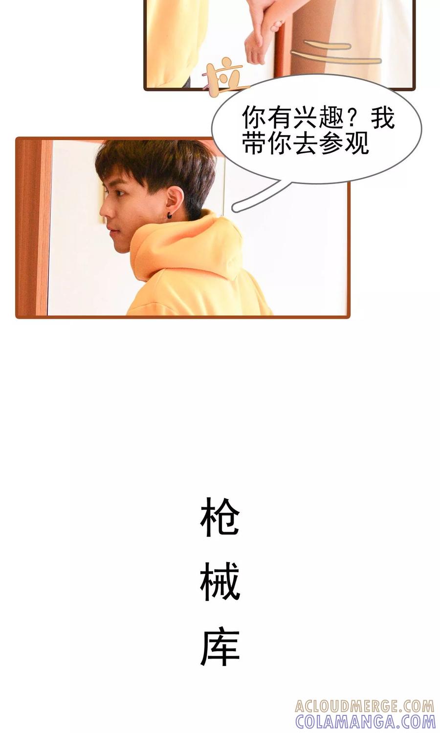 第18话-假面A计划-剧能玩（第11张）