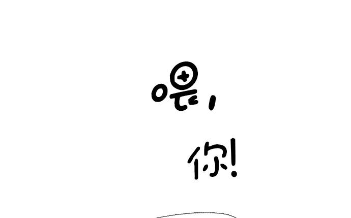 第70话-世纪末青苹果补习班-纯kki（第18张）
