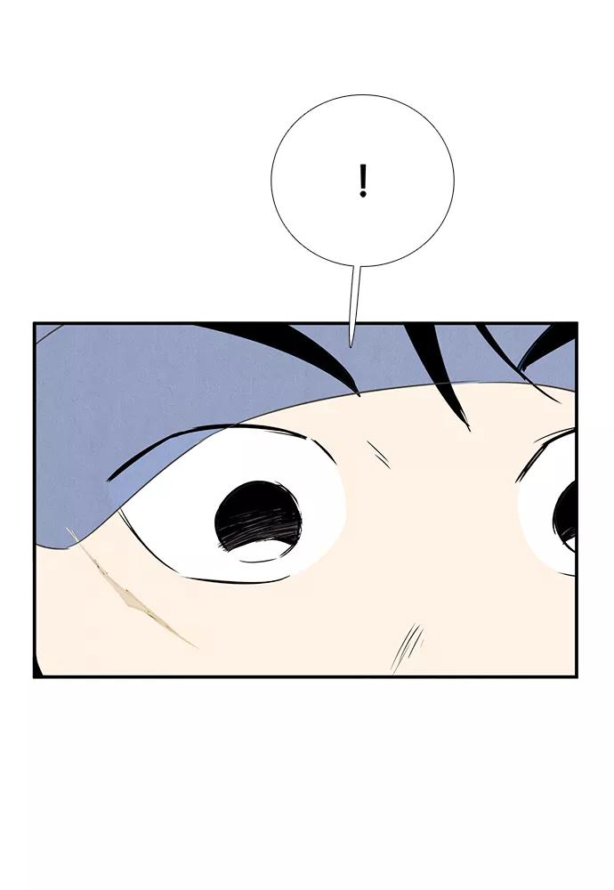第70话-世纪末青苹果补习班-纯kki（第4张）