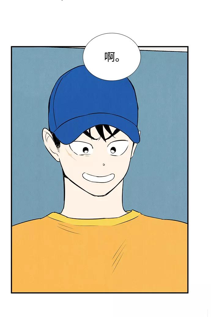 第70话-世纪末青苹果补习班-纯kki（第15张）