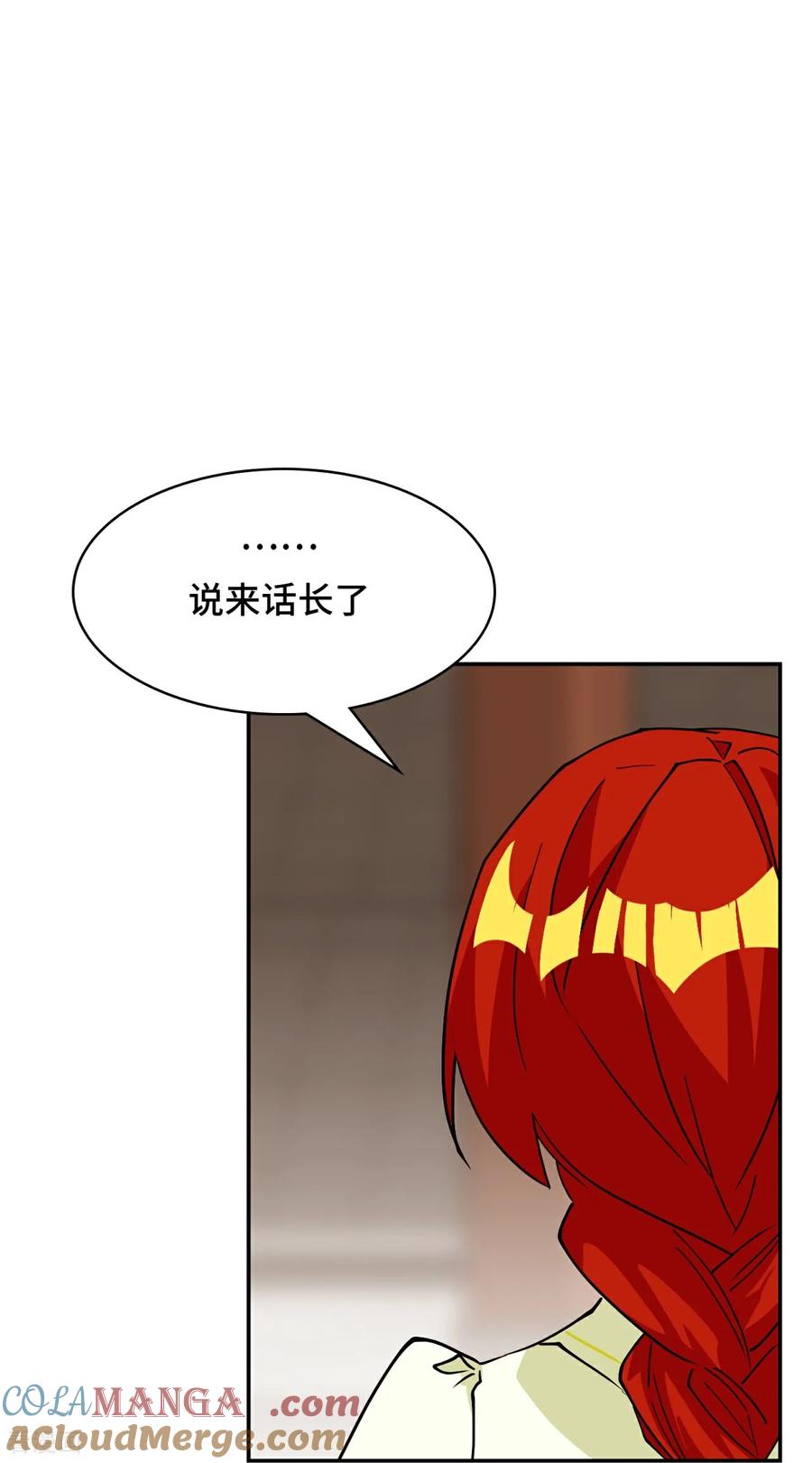 第104话七杀-龙战在野-星华文化（第5张）