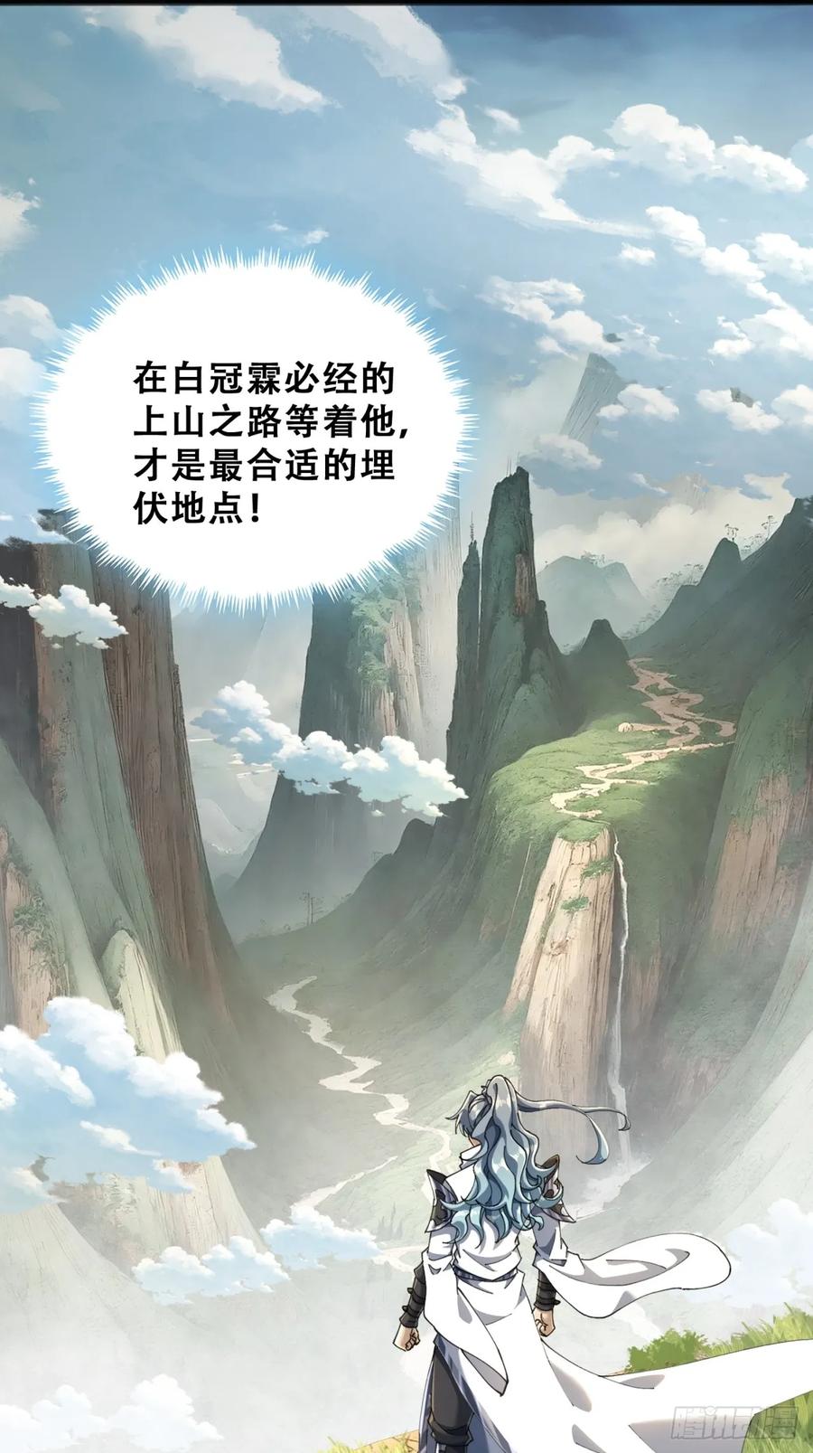 你是谁-速通修仙-桃乐茜ci（第11张）