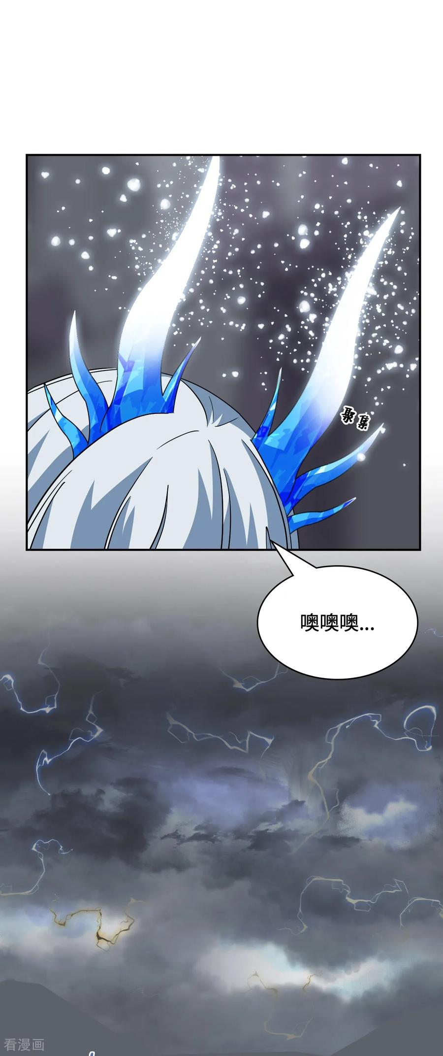第130话挠痒痒-龙战在野-星华文化（第20张）