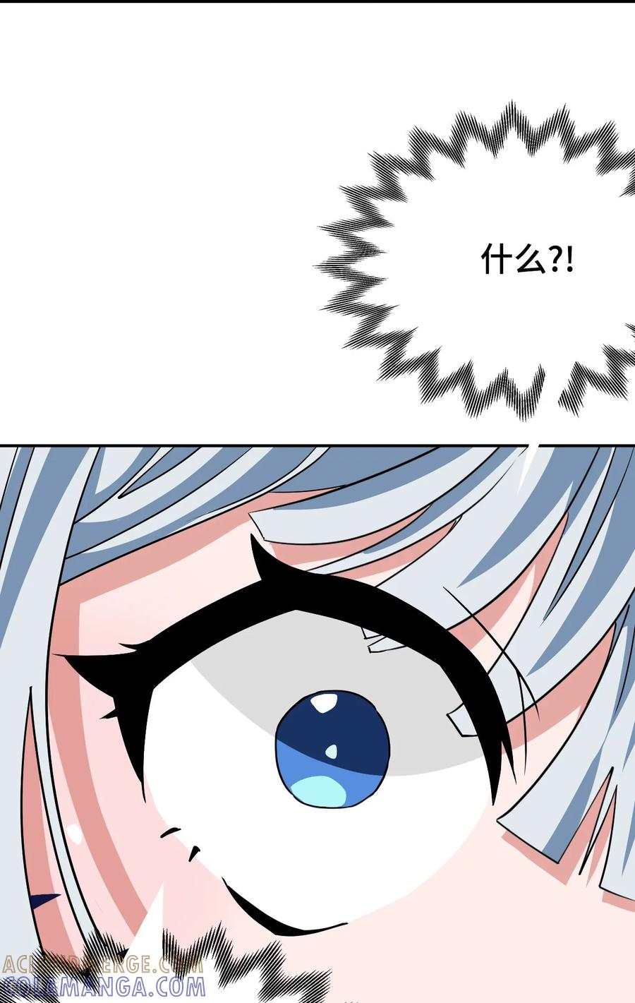 第131话无罪可加-龙战在野-星华文化（第3张）