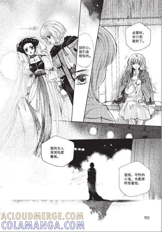 15-天使图书馆 k-客心X漫友文化（第21张）