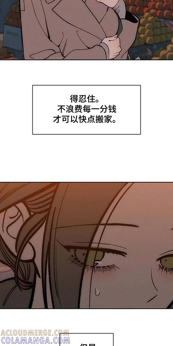 第160章：好奇怪-枯萎的花伤心的泪-joojaekyungsbf（第21张）
