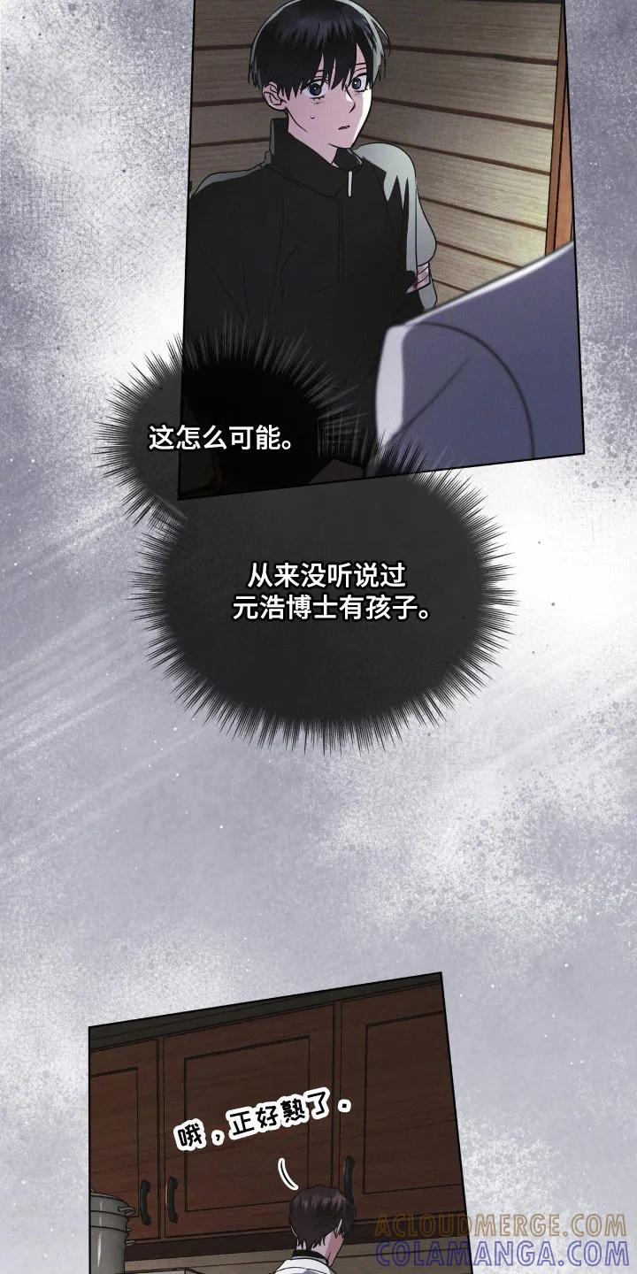 第162章：【第三季】底格拉斯-彩虹城-Pnaiuenm（第13张）