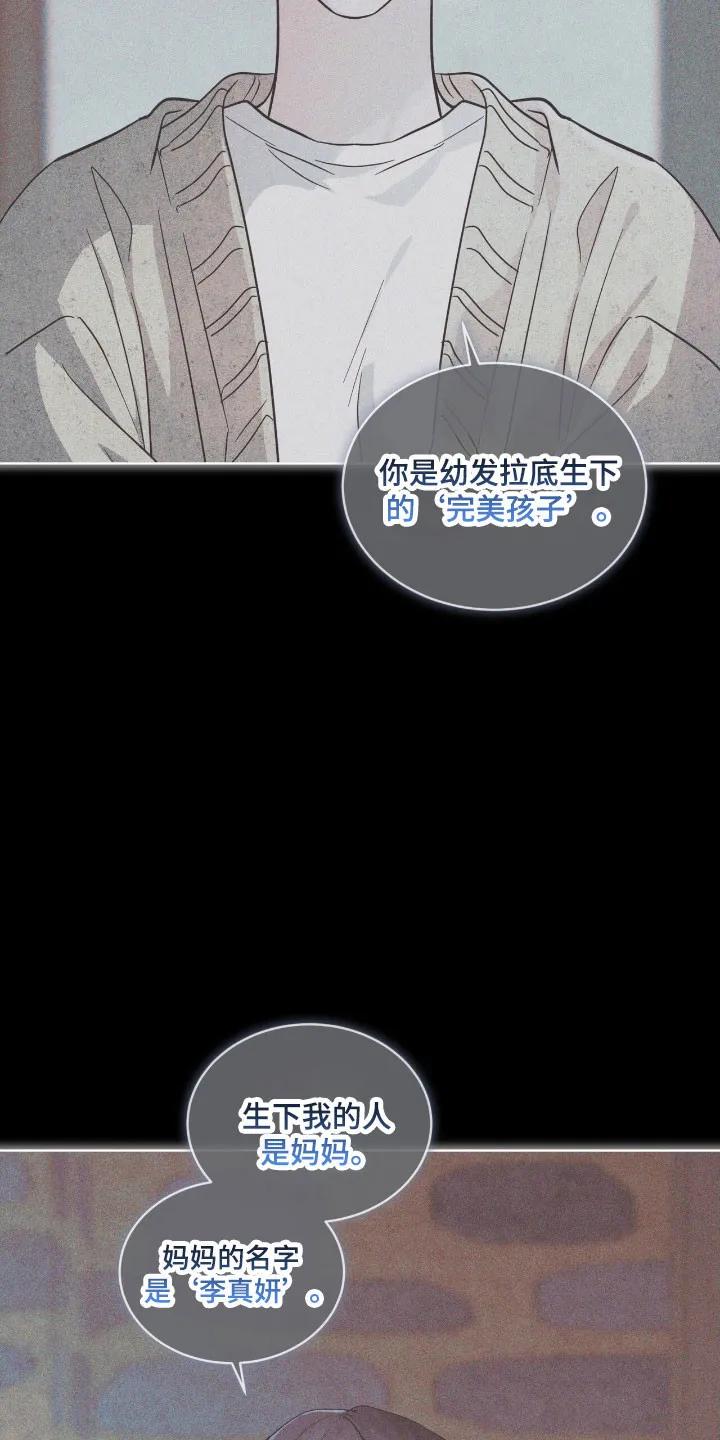 第162章：【第三季】底格拉斯-彩虹城-Pnaiuenm（第20张）