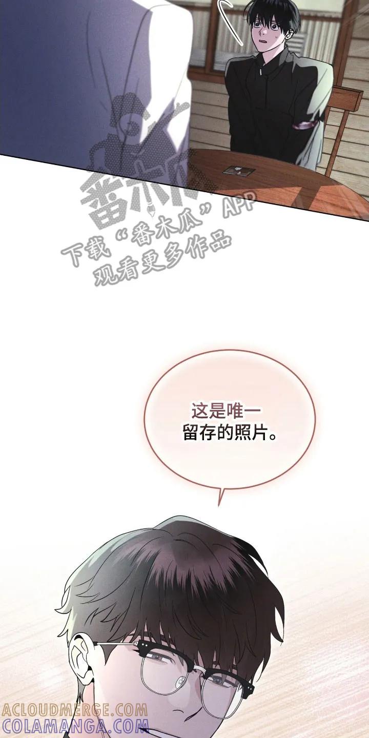 第162章：【第三季】底格拉斯-彩虹城-Pnaiuenm（第11张）