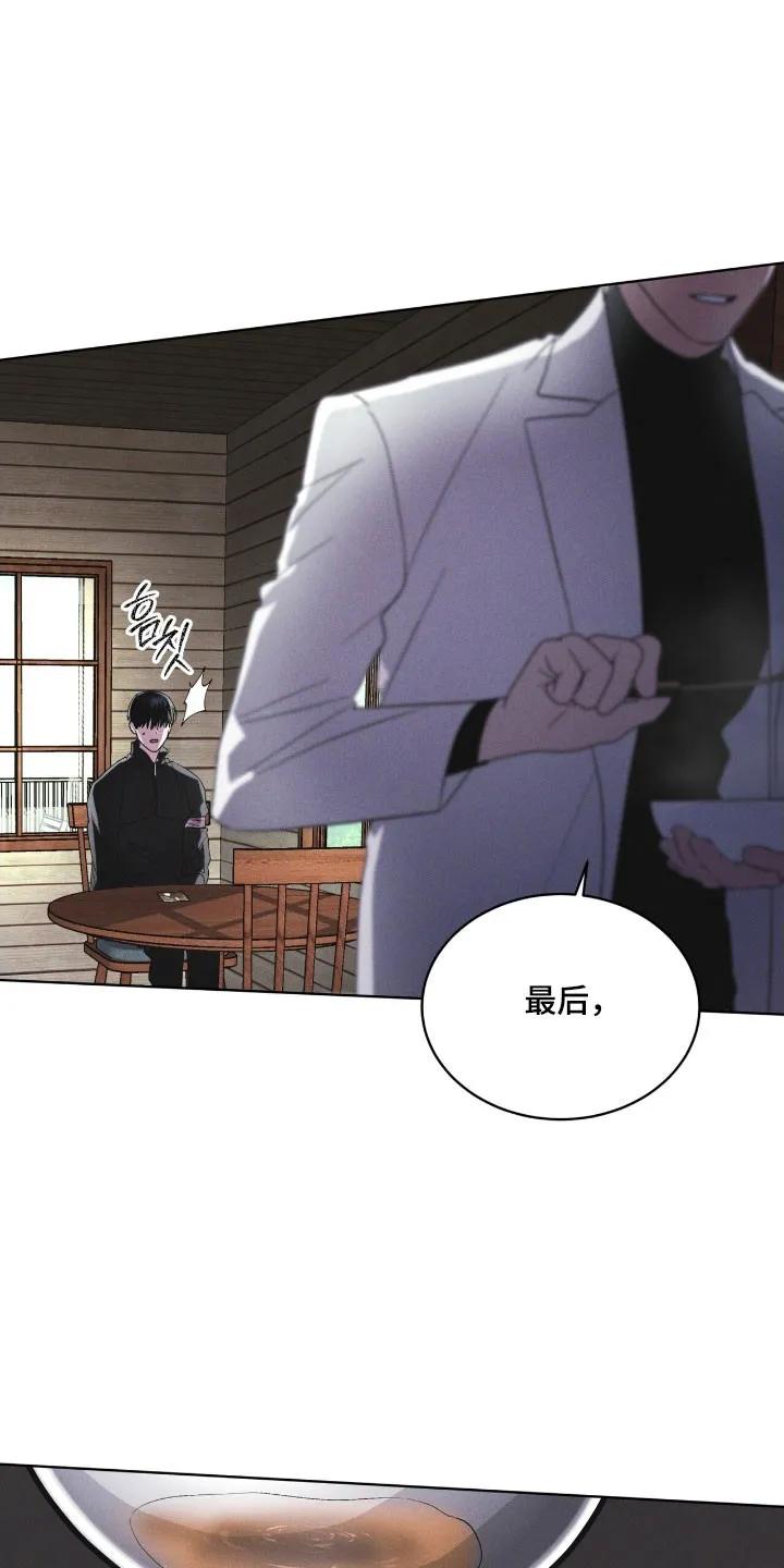 第162章：【第三季】底格拉斯-彩虹城-Pnaiuenm（第16张）