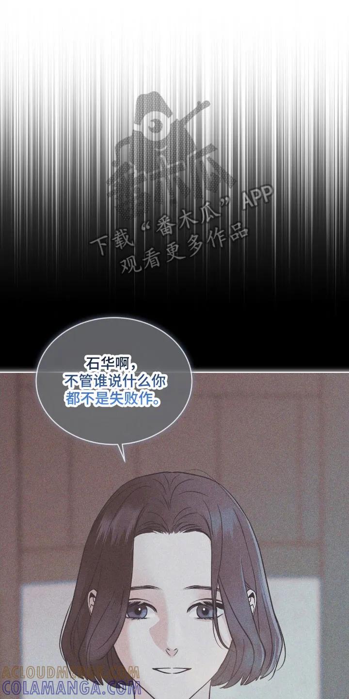 第162章：【第三季】底格拉斯-彩虹城-Pnaiuenm（第19张）