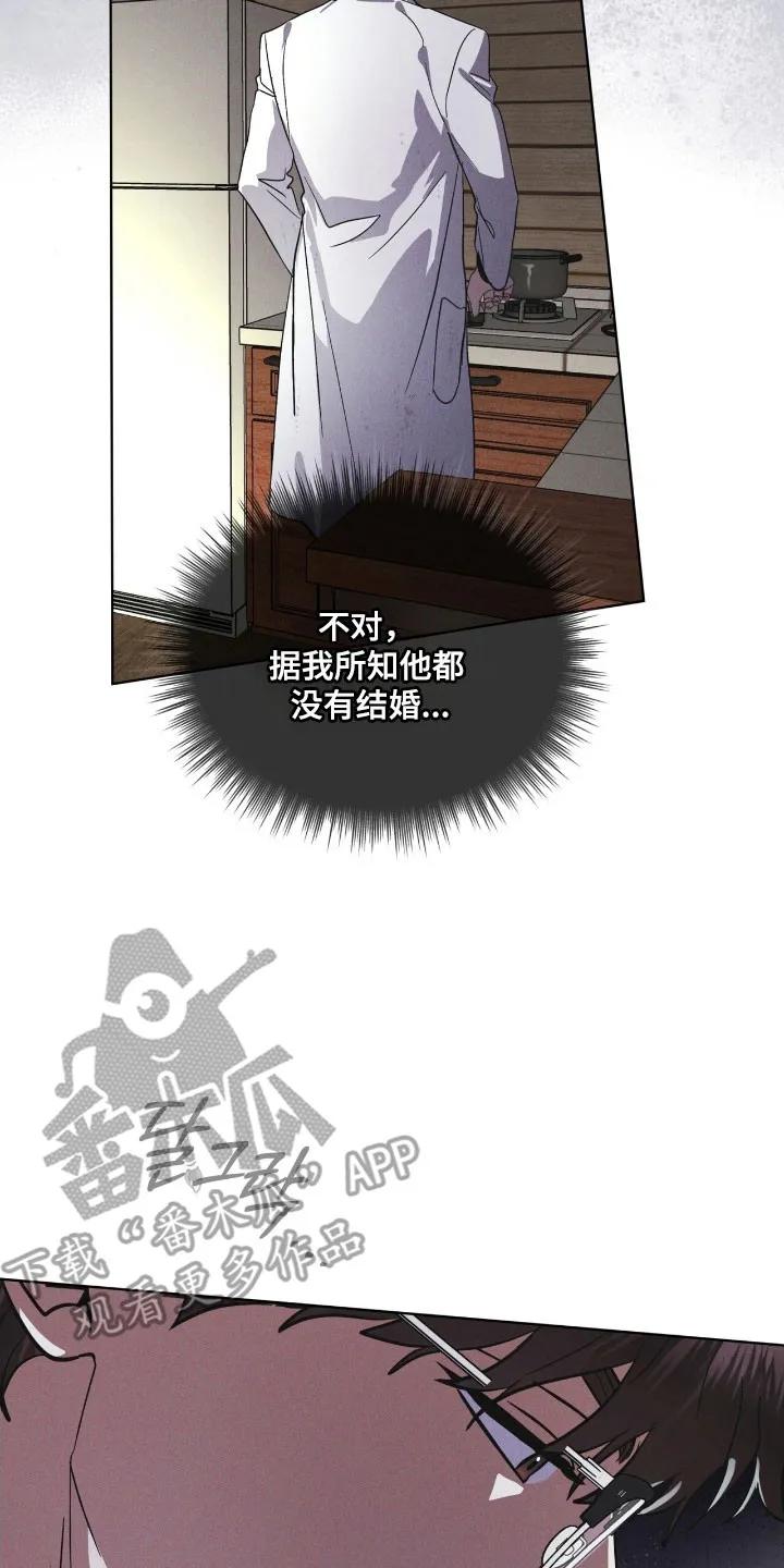 第162章：【第三季】底格拉斯-彩虹城-Pnaiuenm（第14张）