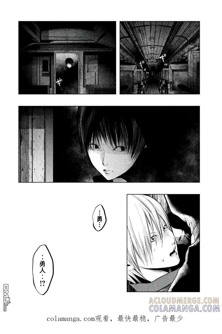 第168话逝者的悲痛-当无火葬场的小镇里钟声鸣响时-和夏弘雨 碧海景（第12张）