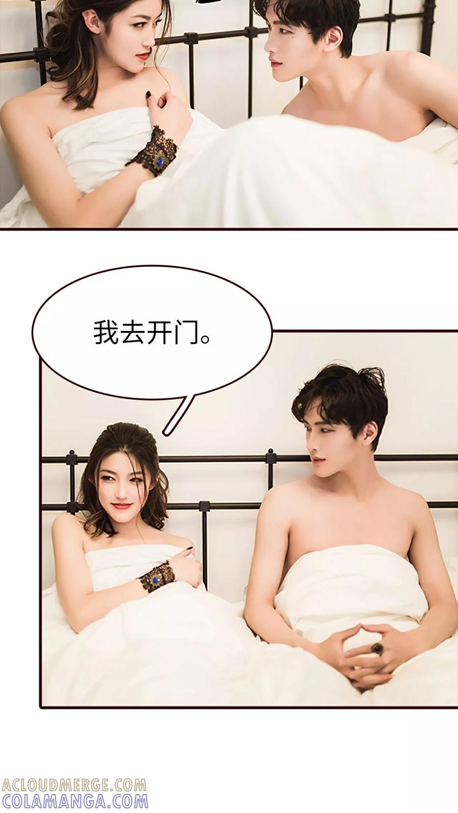 第25话-bloody-lips 血契-剧能玩（第5张）