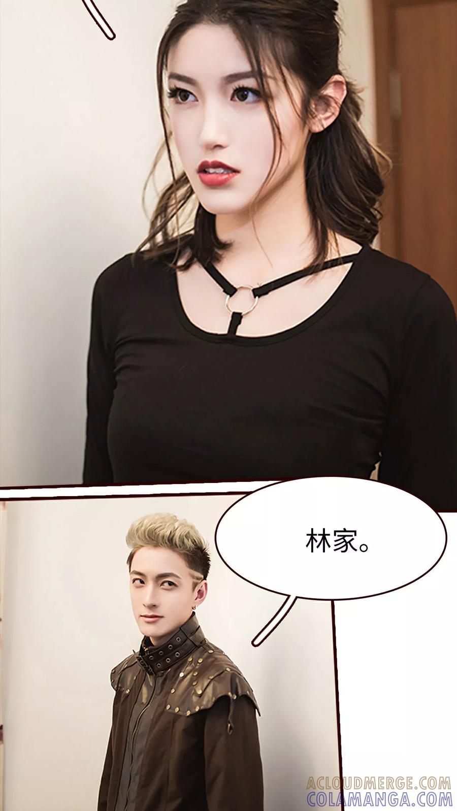 第25话-bloody-lips 血契-剧能玩（第11张）