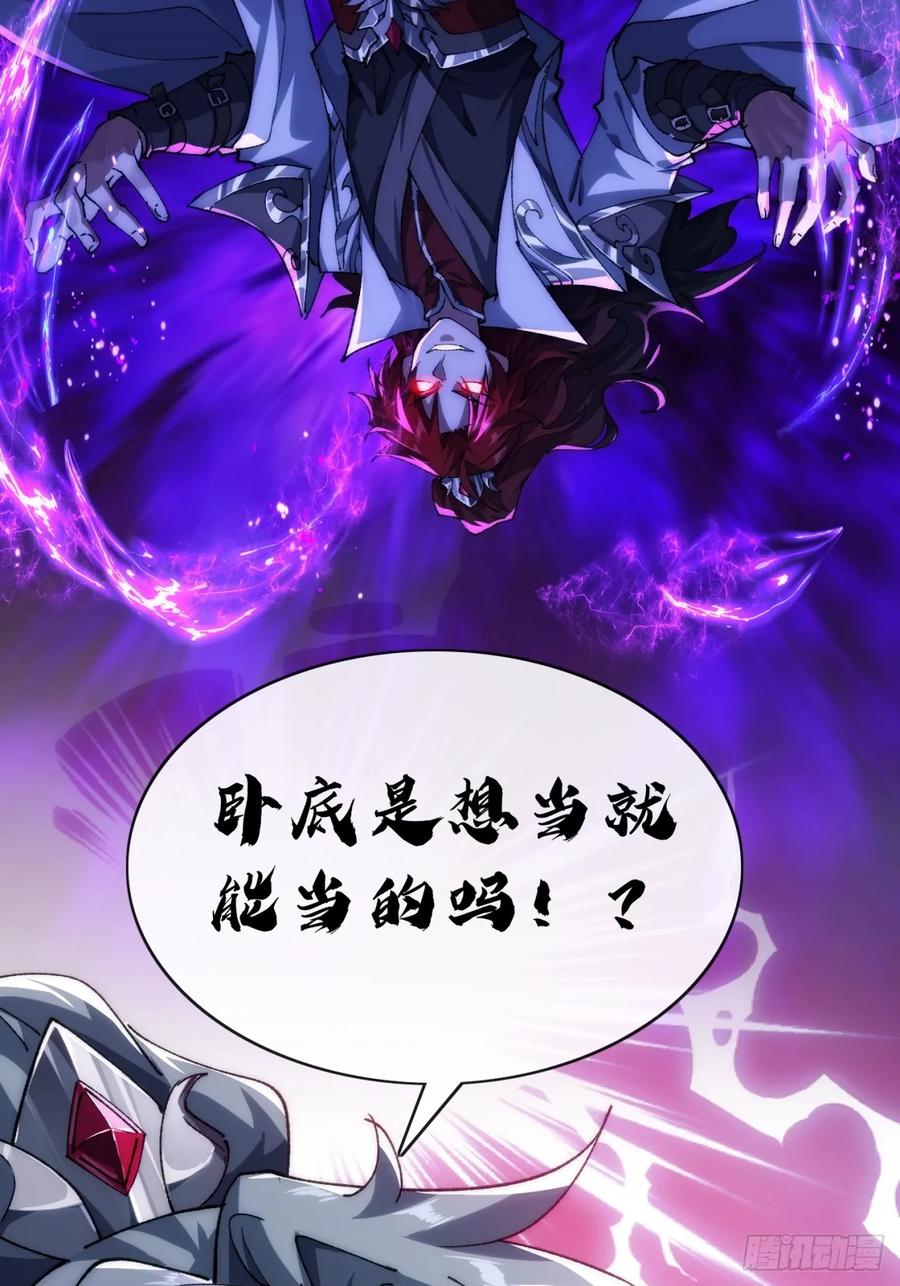 卧底-速通修仙-桃乐茜ci（第8张）