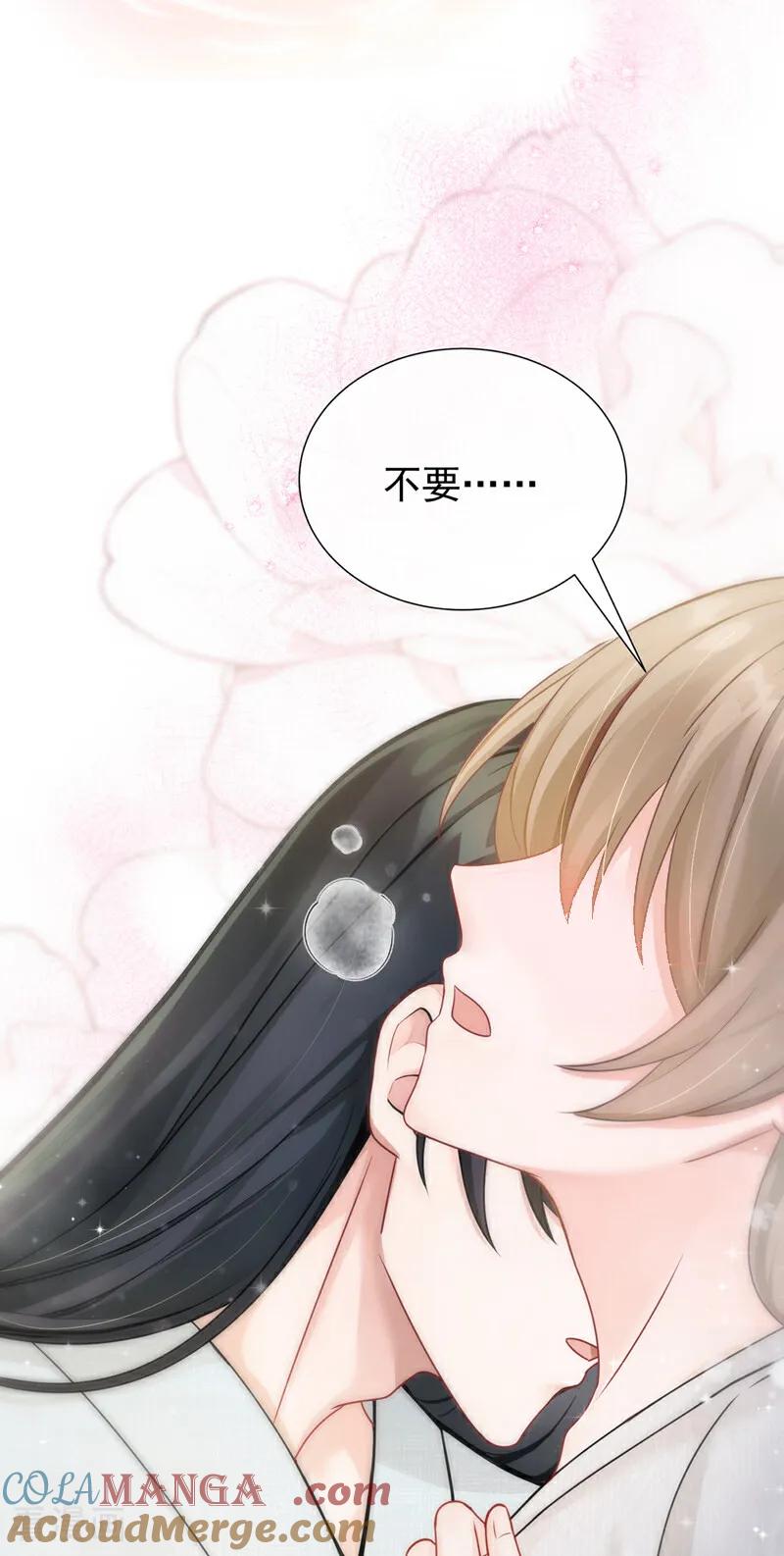 第31话他喜欢上我了？-我带超市穿到古代养丞相-iCiyuan动漫（第15张）