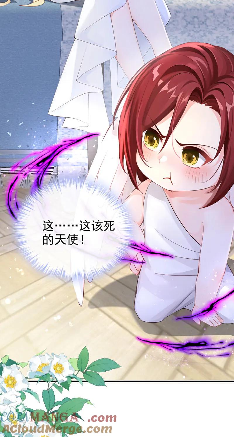第222话你们有证据么？-快穿系统：反派大佬不好惹-iCiyuan动漫（第4张）