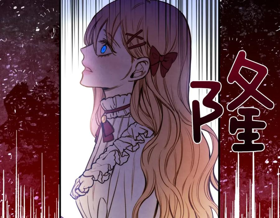 第22话宴会前的准备-影子皇妃-kinlip+hayul+CARROTOON（第23张）