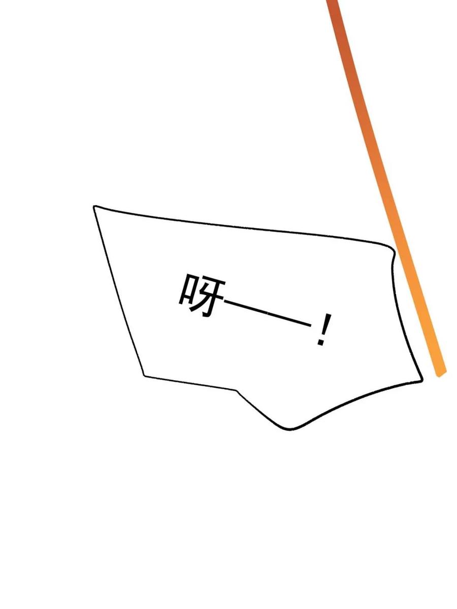 第242话-重生不当舔王，我独自氪金升级-绘世TONY（第39张）
