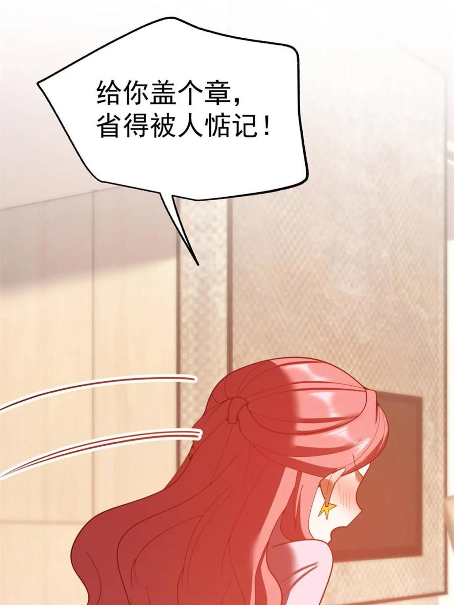 第242话-重生不当舔王，我独自氪金升级-绘世TONY（第35张）