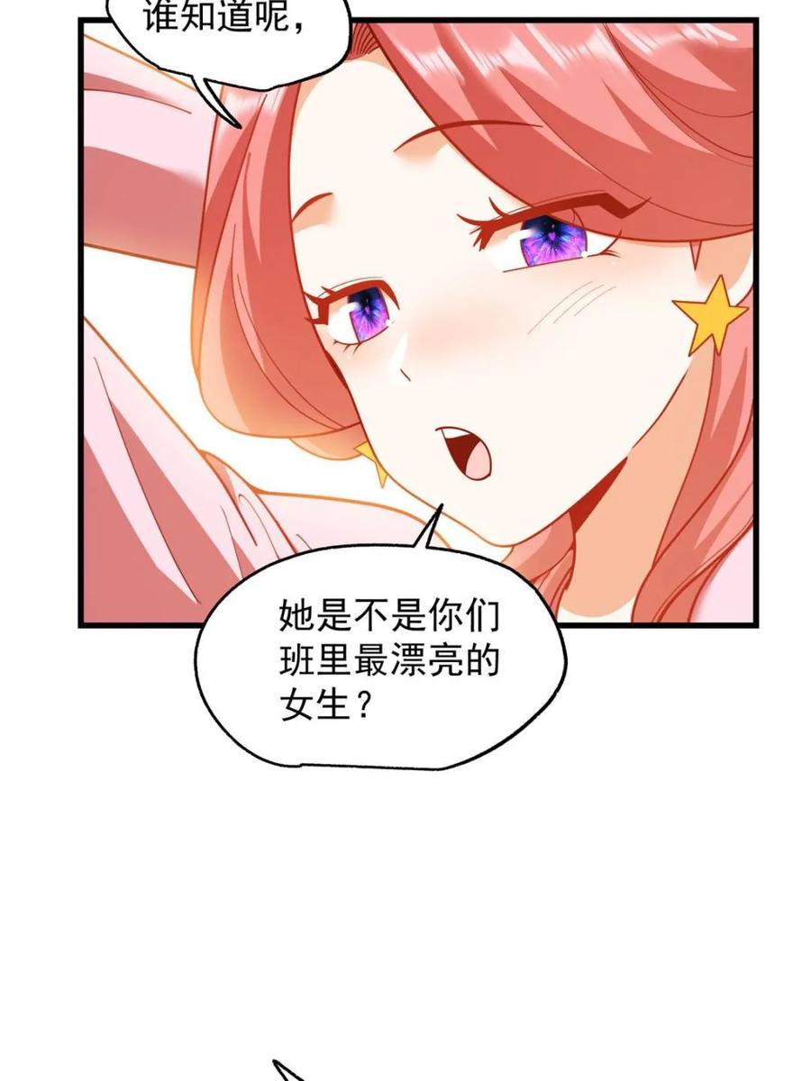第242话-重生不当舔王，我独自氪金升级-绘世TONY（第24张）