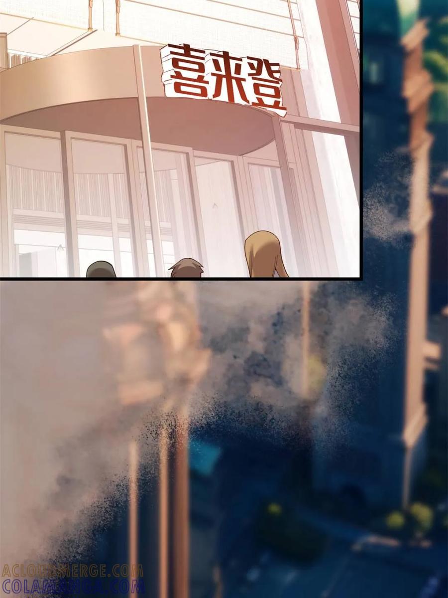 第242话-重生不当舔王，我独自氪金升级-绘世TONY（第16张）