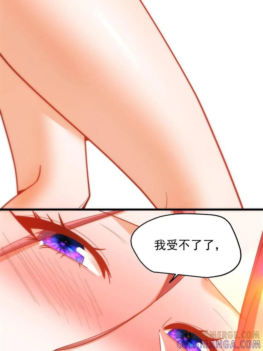 第242话-重生不当舔王，我独自氪金升级-绘世TONY（第43张）